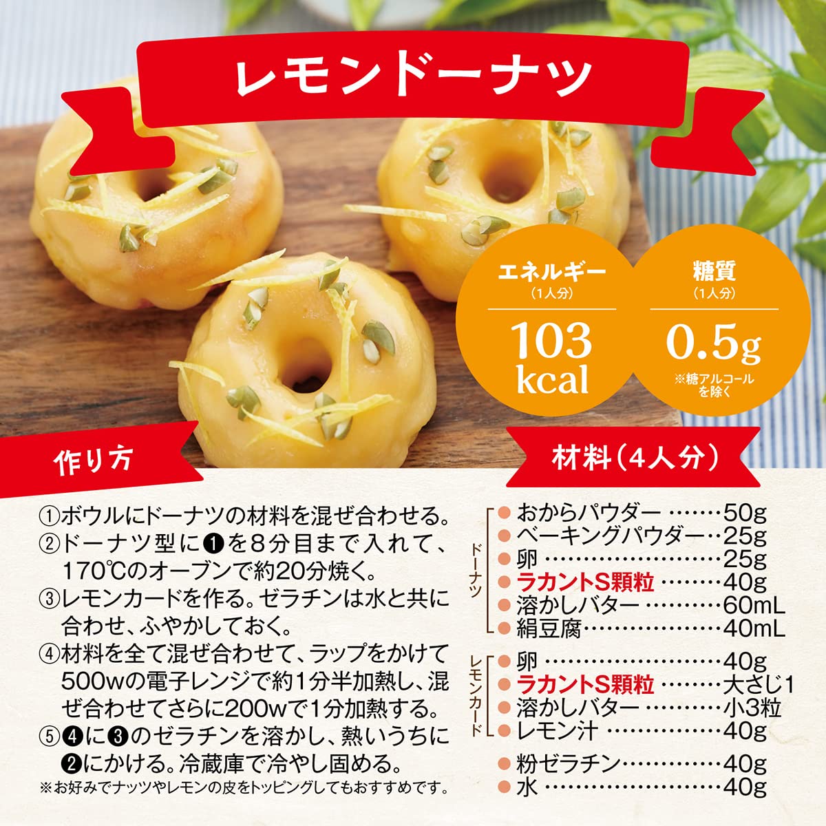 라칸트 S 과립 130g
