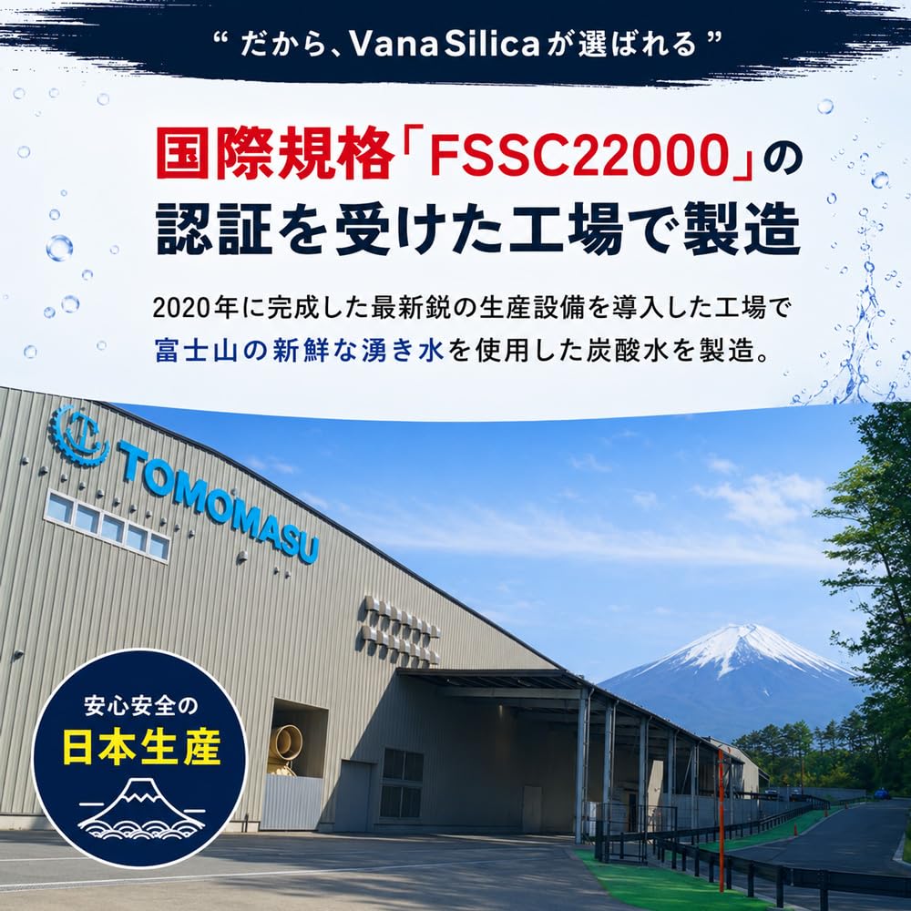 Nước có ga mạnh VanaSilica Mt. Fuji Vanadi & Silica 500ml (1 thùng (24 chai))