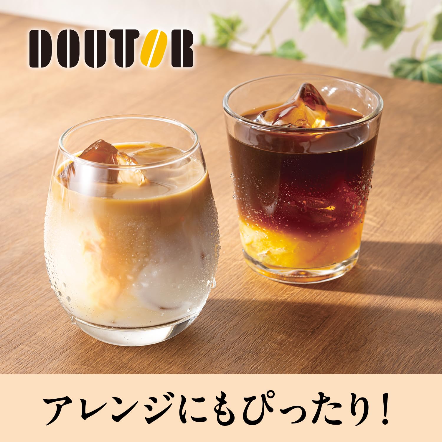 Cà phê Doutor Cà phê nước không đường 1000ml x 6 chai