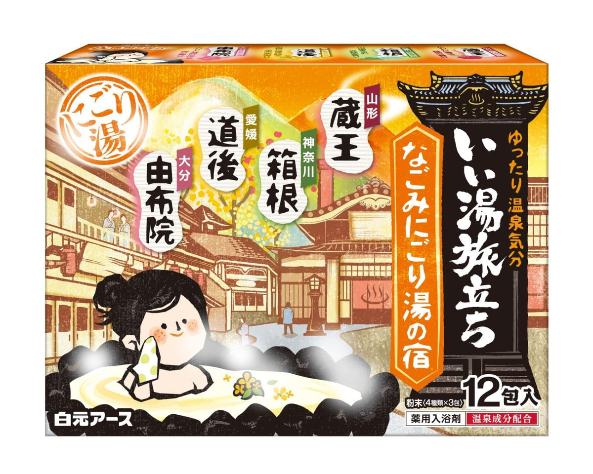 バス・ボディ