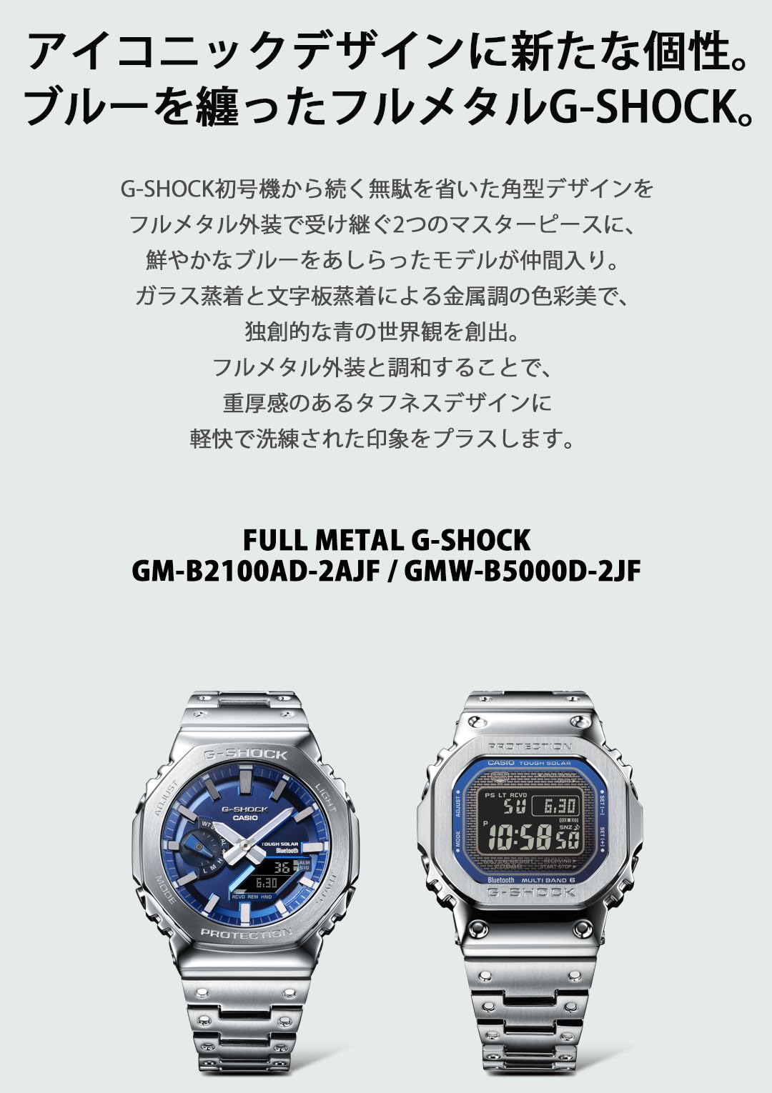[Casio] G-Shock Watch [Domestic Genuine Product] Equipped with Bluetooth Full Metal Radio Solar GMW-B5000D-2JF Men's Silver