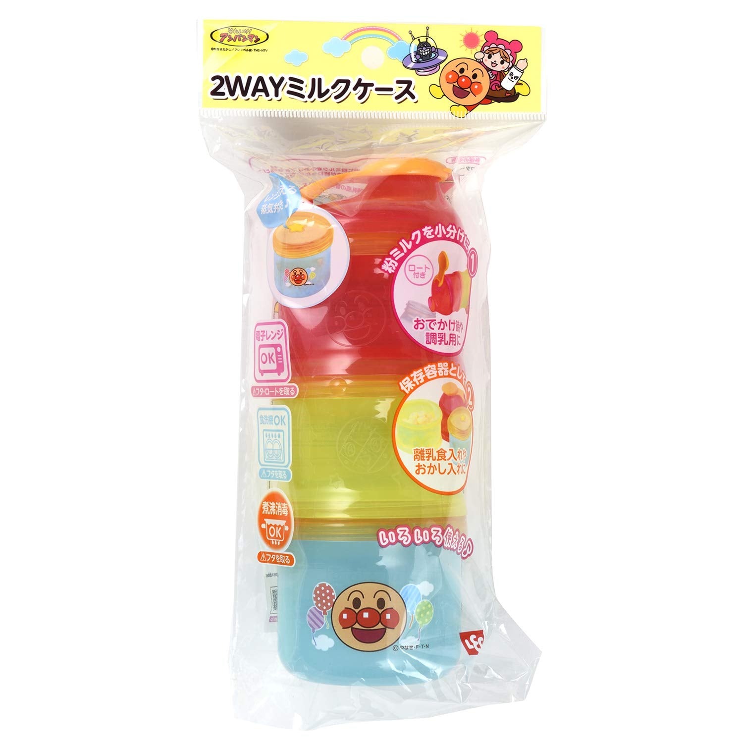 Rec Anpanman 2WAY Milk Case (Can also be used to store baby food)