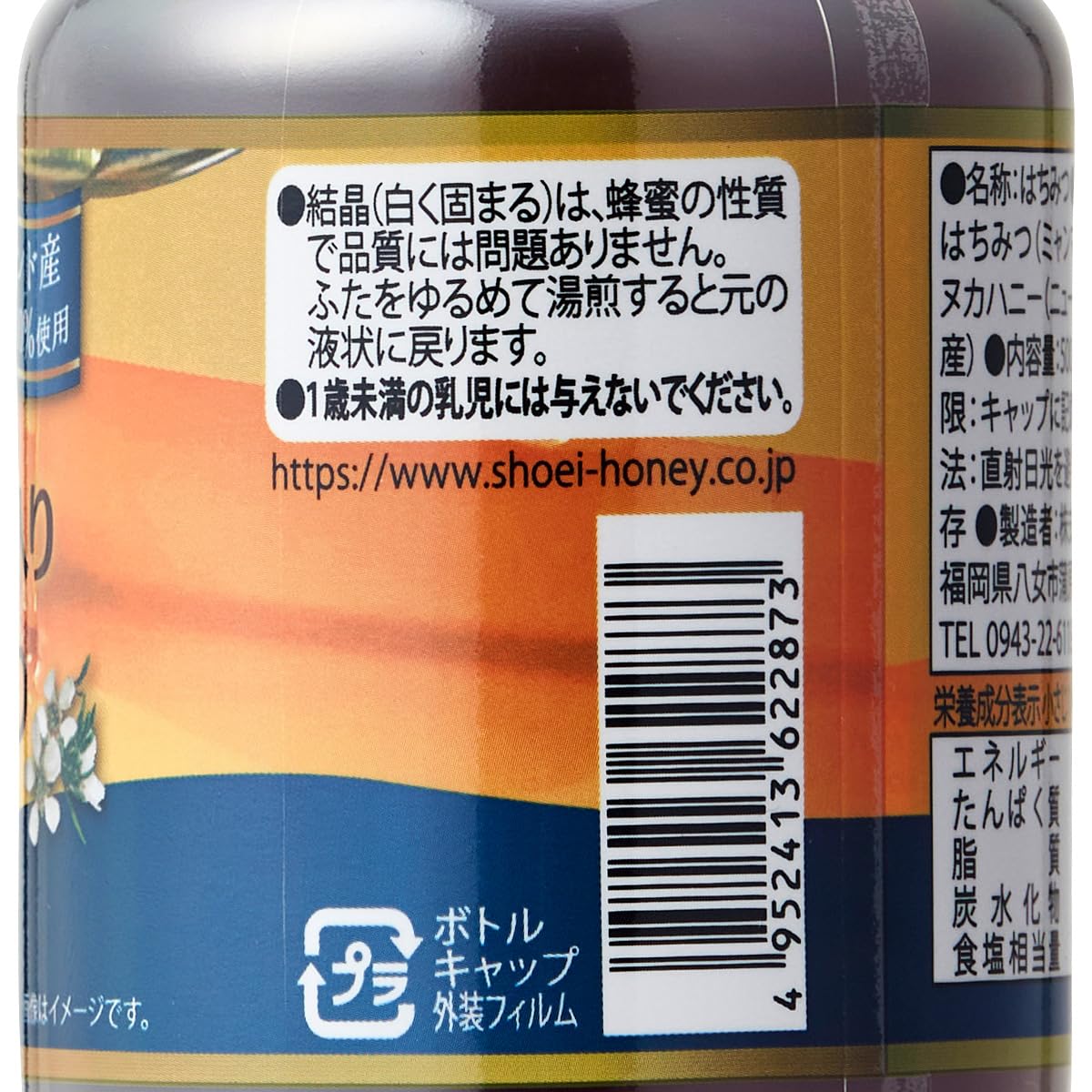 Mật ong nguyên chất BeeWorks mật ong Manuka 1000g (500gx2)