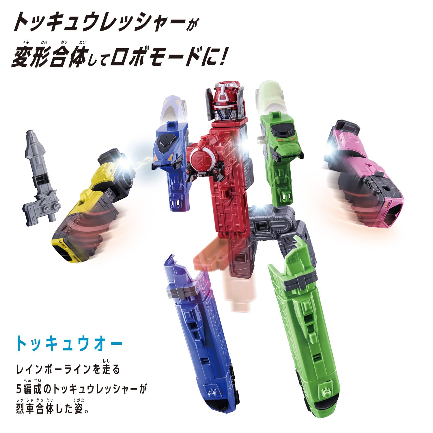 [BANDAI] DXROBO UNIVERSE Tokyuoh Super Sentai Series Train Sentai ToQger
