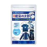 Indigo dyeing kit Asakusa Aizome Taro Deeply dyed No color fixing agent required Enough for 15 T-shirts