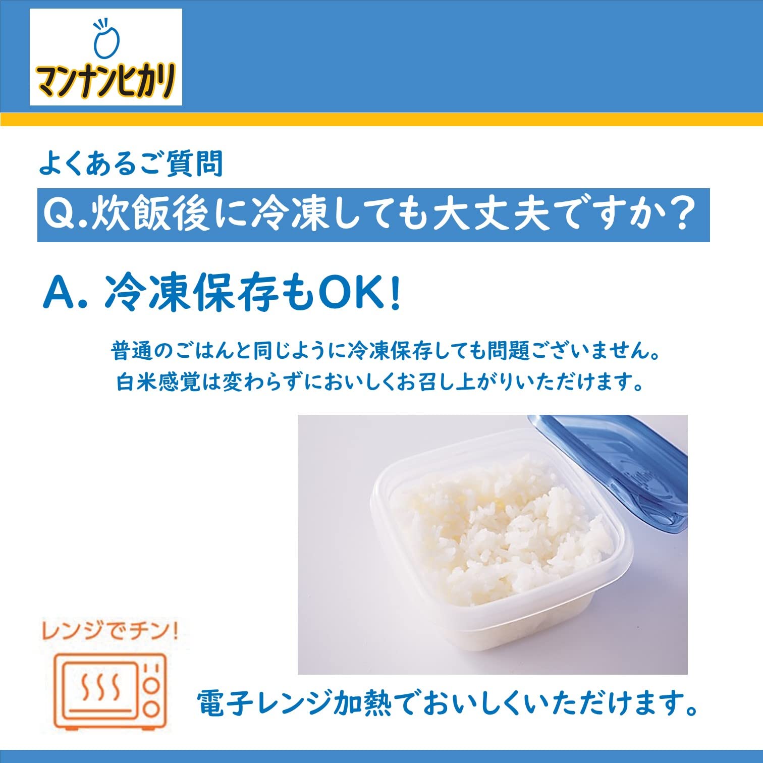 Mannan Hikari Otsuka Foods Mannan Hikari 1.5kg [Mail order only product]