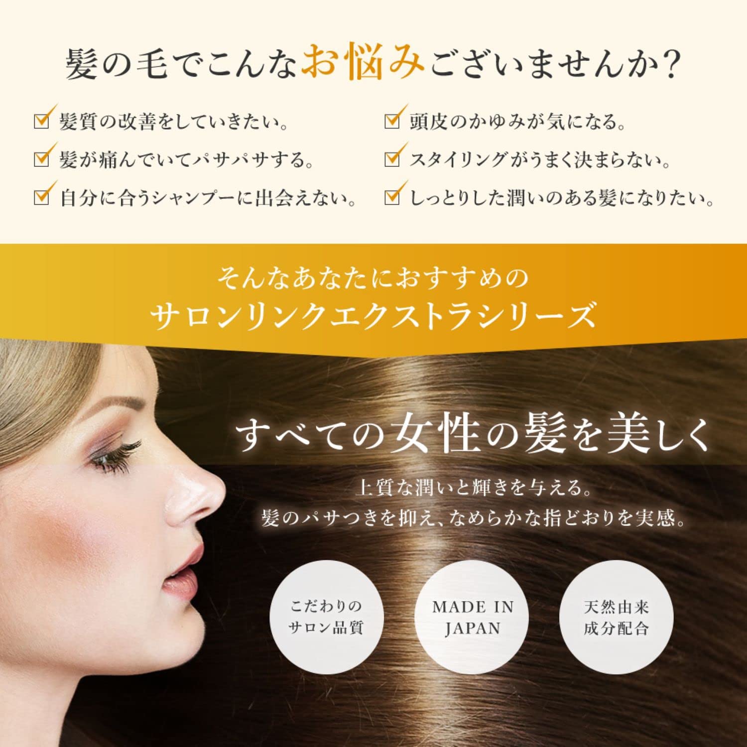 Kumano Yushi Salon Link Extra Shampoo Osmanthus Scent 1000ml