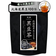 100% Hokkaido black bean tea 4g x 42 packets Tea bag Additive-free Non-caffeine Tea healing Whole roasted and fragrant Delicious hot or iced Large capacity Warming black bean tea Healthy tea
