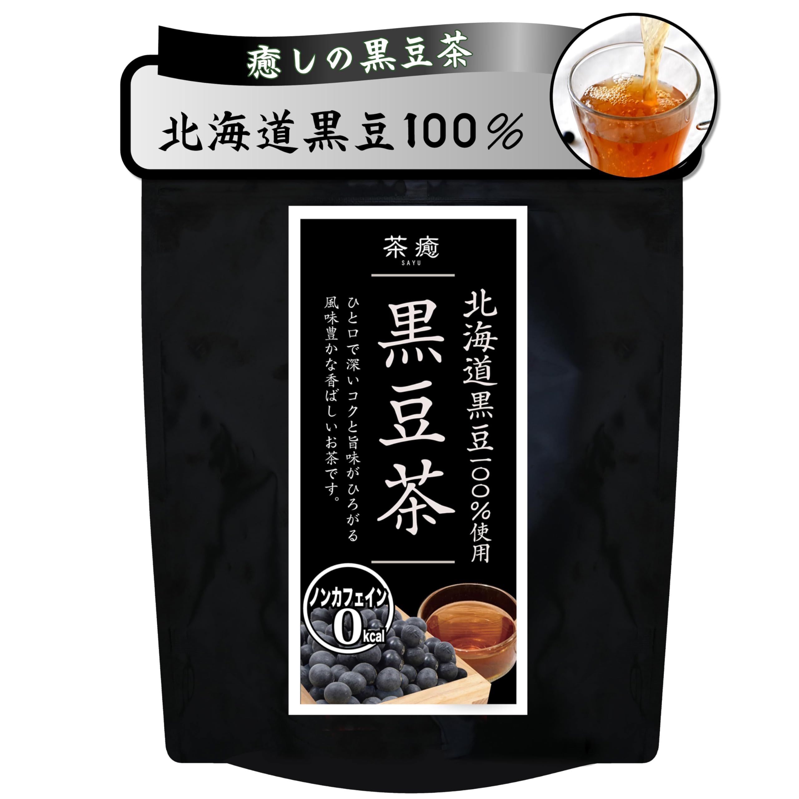 100% Hokkaido black bean tea 4g x 42 packets Tea bag Additive-free Non-caffeine Tea healing Whole roasted and fragrant Delicious hot or iced Large capacity Warming black bean tea Healthy tea