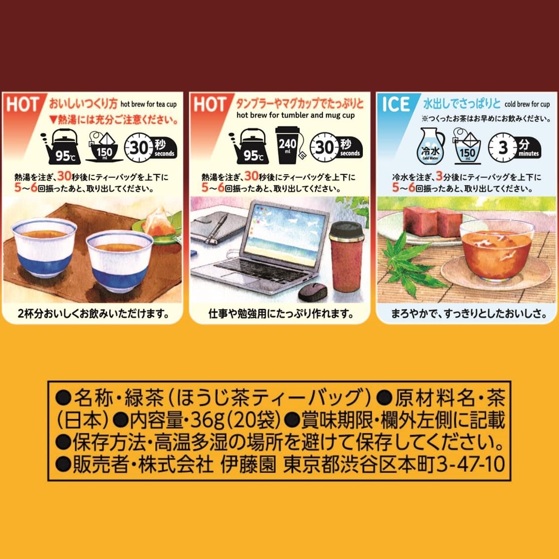 Itoen Oi Ocha Premium Tea Bag Hojicha with Ichibancha 1.8g x 20 bags