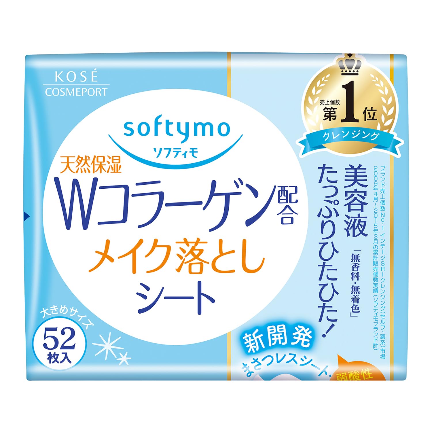 Tấm tẩy trang Softymo KOSE (Collagen) Refill 52 miếng