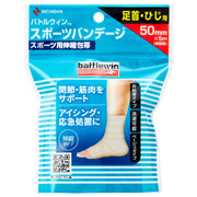 Nichiban Battle Win Sports Bandage 50mm x 5m (when extended) BWSPB50F