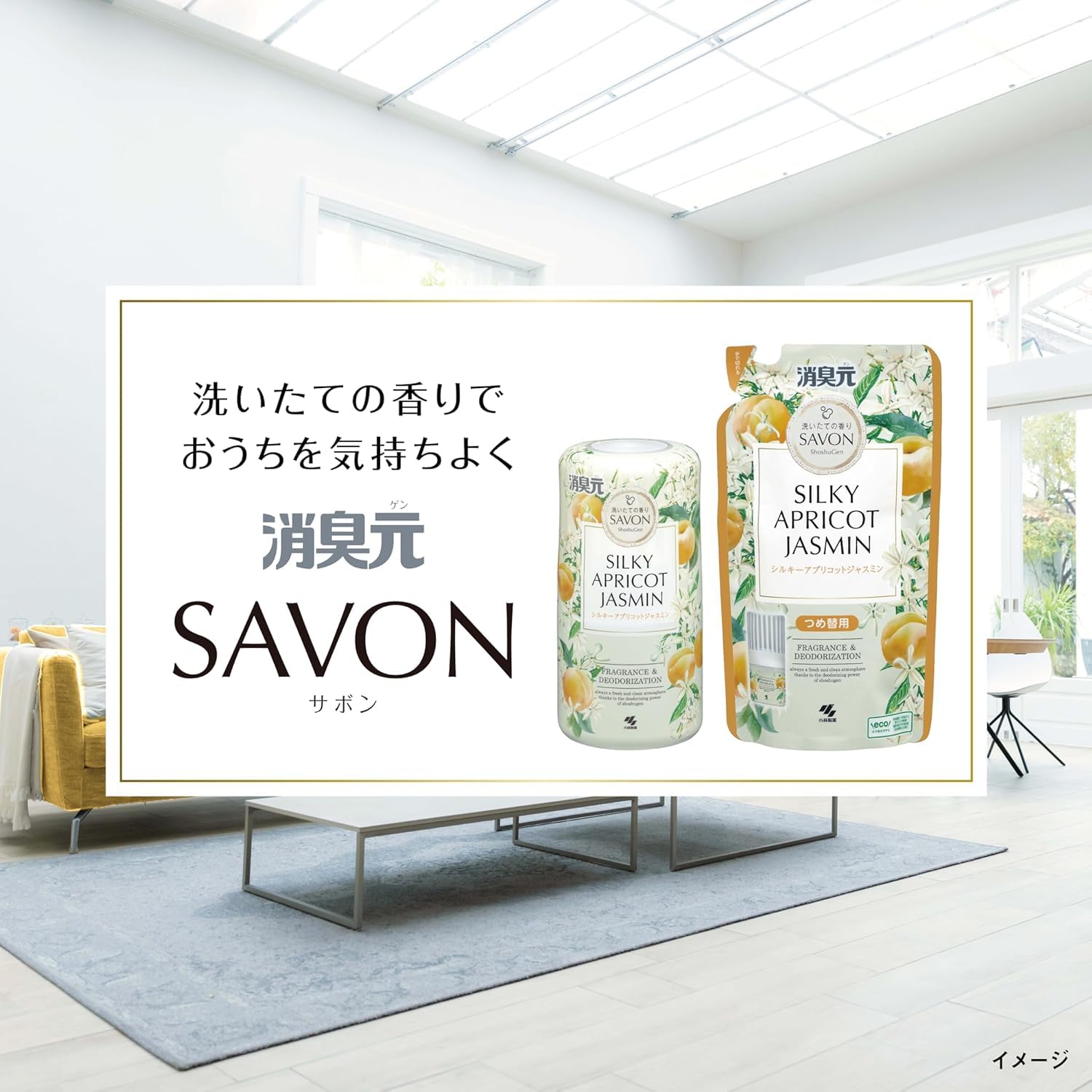 탈취원 SAVON(사본) 실키 살구 재스민 400mL