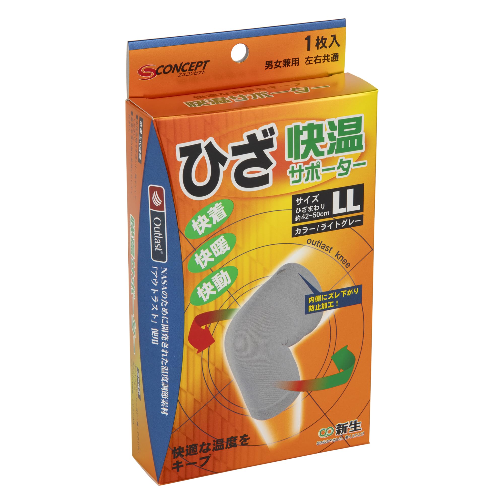 新款保暖护膝 LL 尺寸