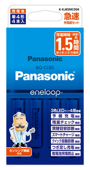 Bộ sạc nhanh Panasonic Eneloop Model tiêu chuẩn kèm 4 pin sạc AAA K-KJ85MCD04
