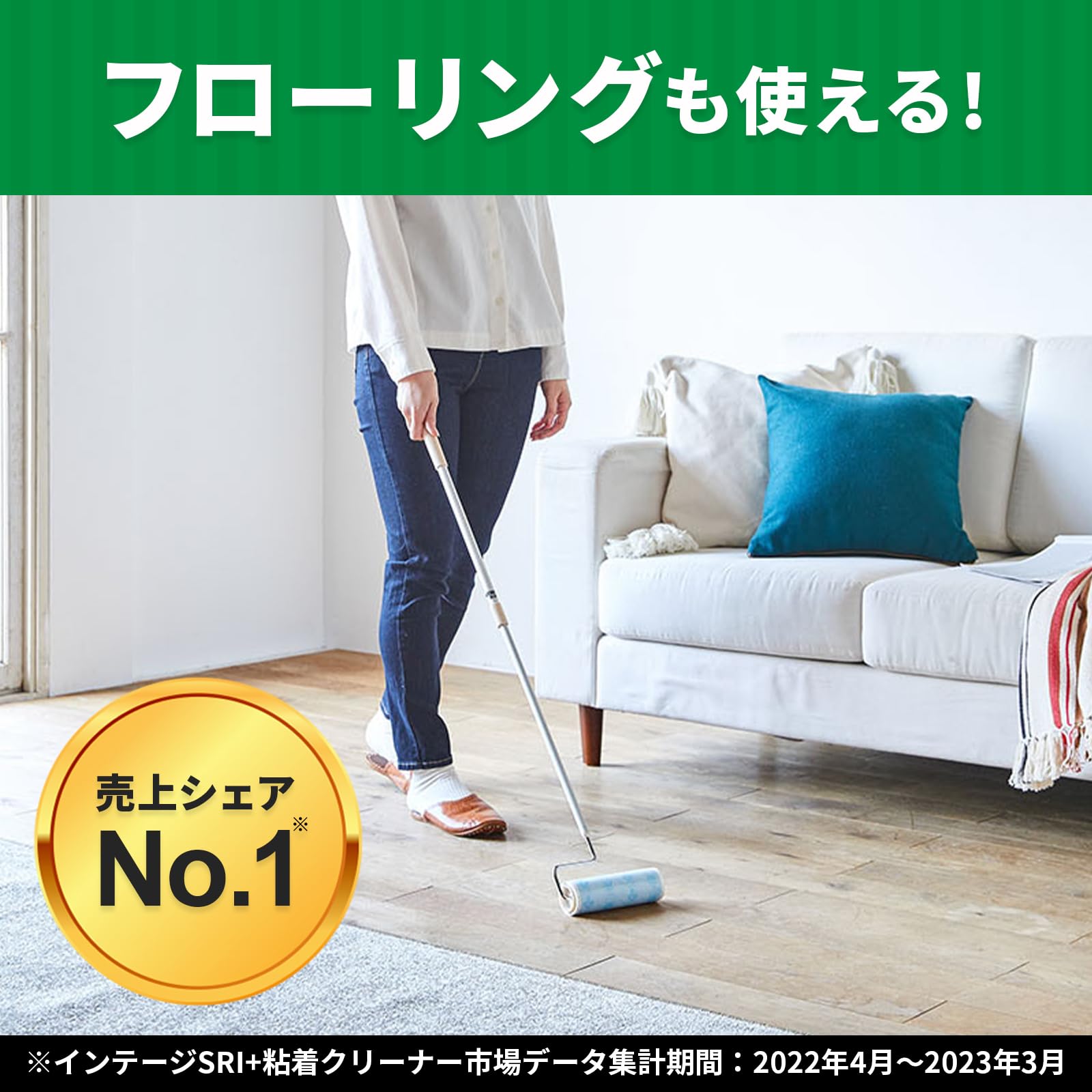 Nitoms CoroCoro Anywhere Body Handy Floor Cleaner with Storage Case (Total Length 29.5cm) Compatible with Flooring and Carpet 160mm Width 30 Rounds 1 Roll C2560