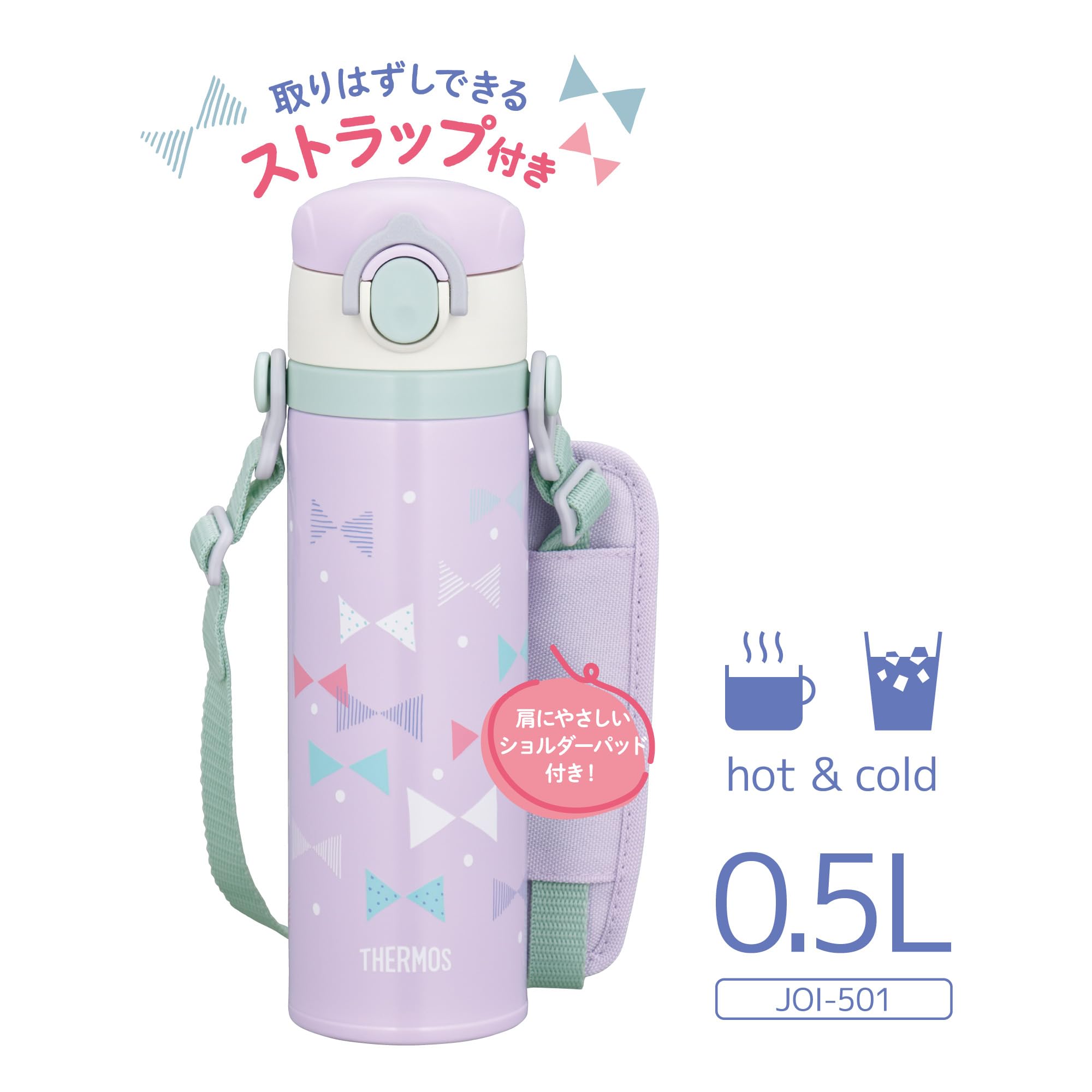 써모스 수통 진공 단열 키즈 휴대용 머그잔 500ml 파스텔 퍼플 떼어낼 수 있는 스트랩