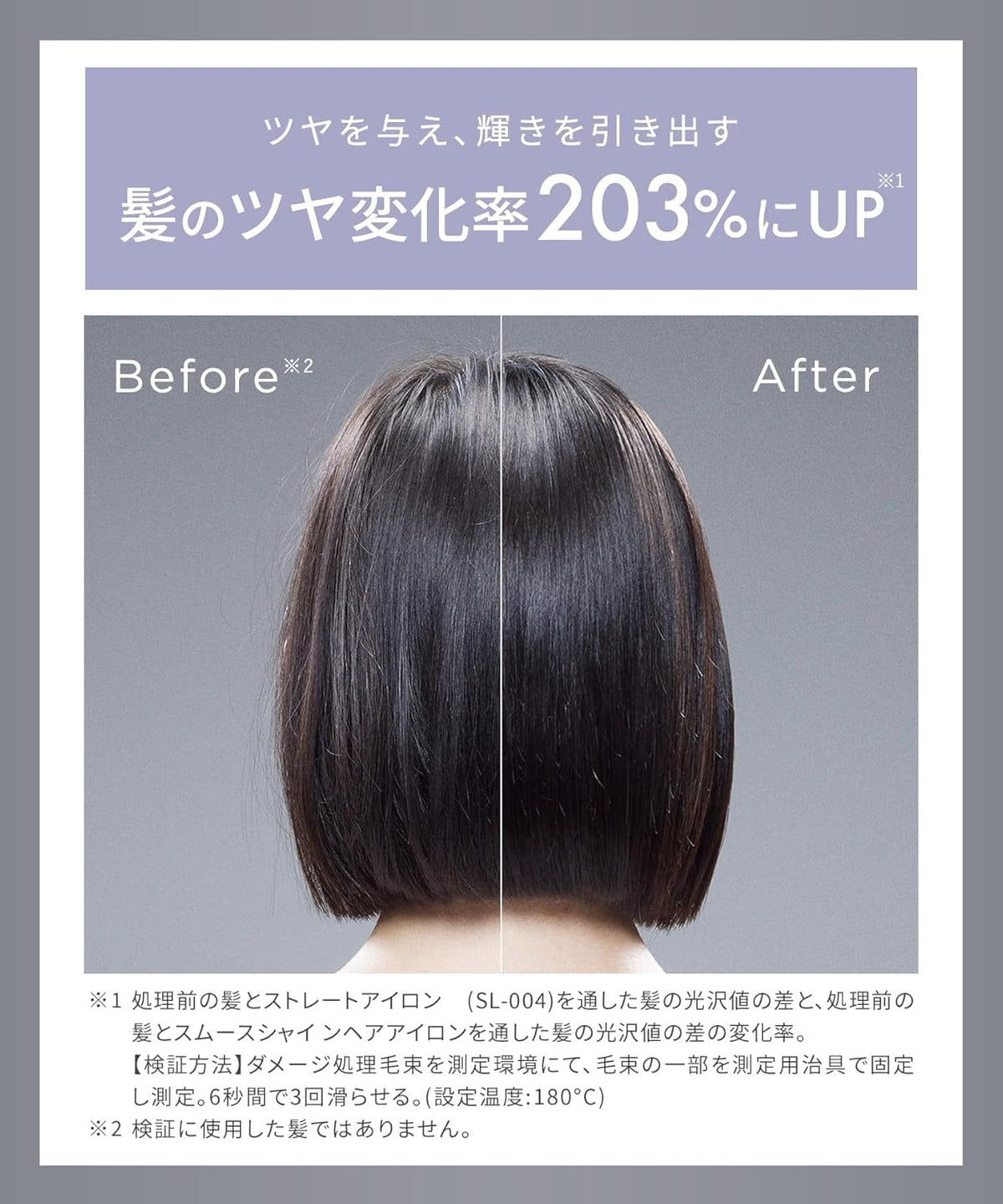 SALONIA Smooth Shine Straight Iron Hair Iron 24mm SAL23105BK Black