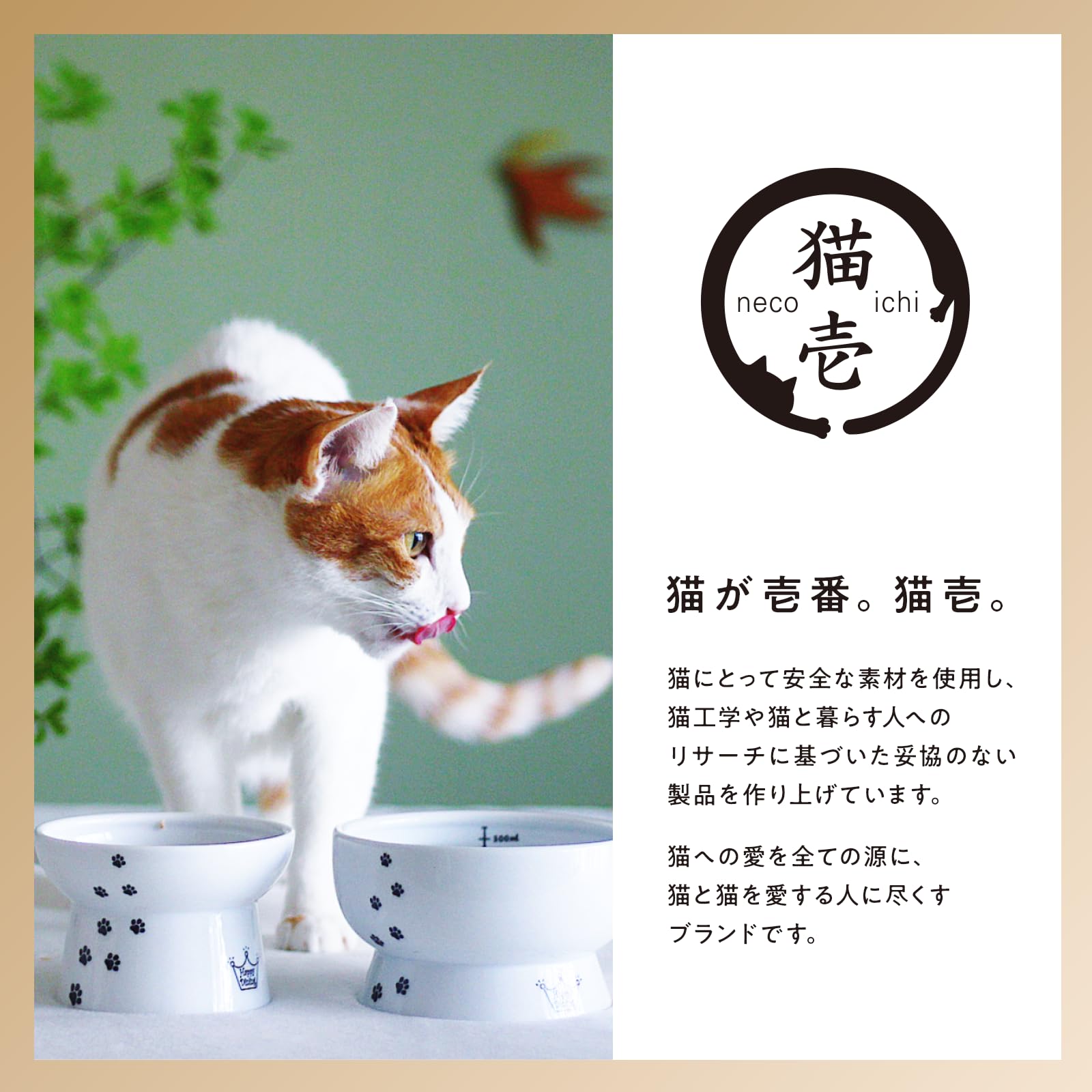 Nekoichi Balibari 碗形指甲刀 浅棕色 常规