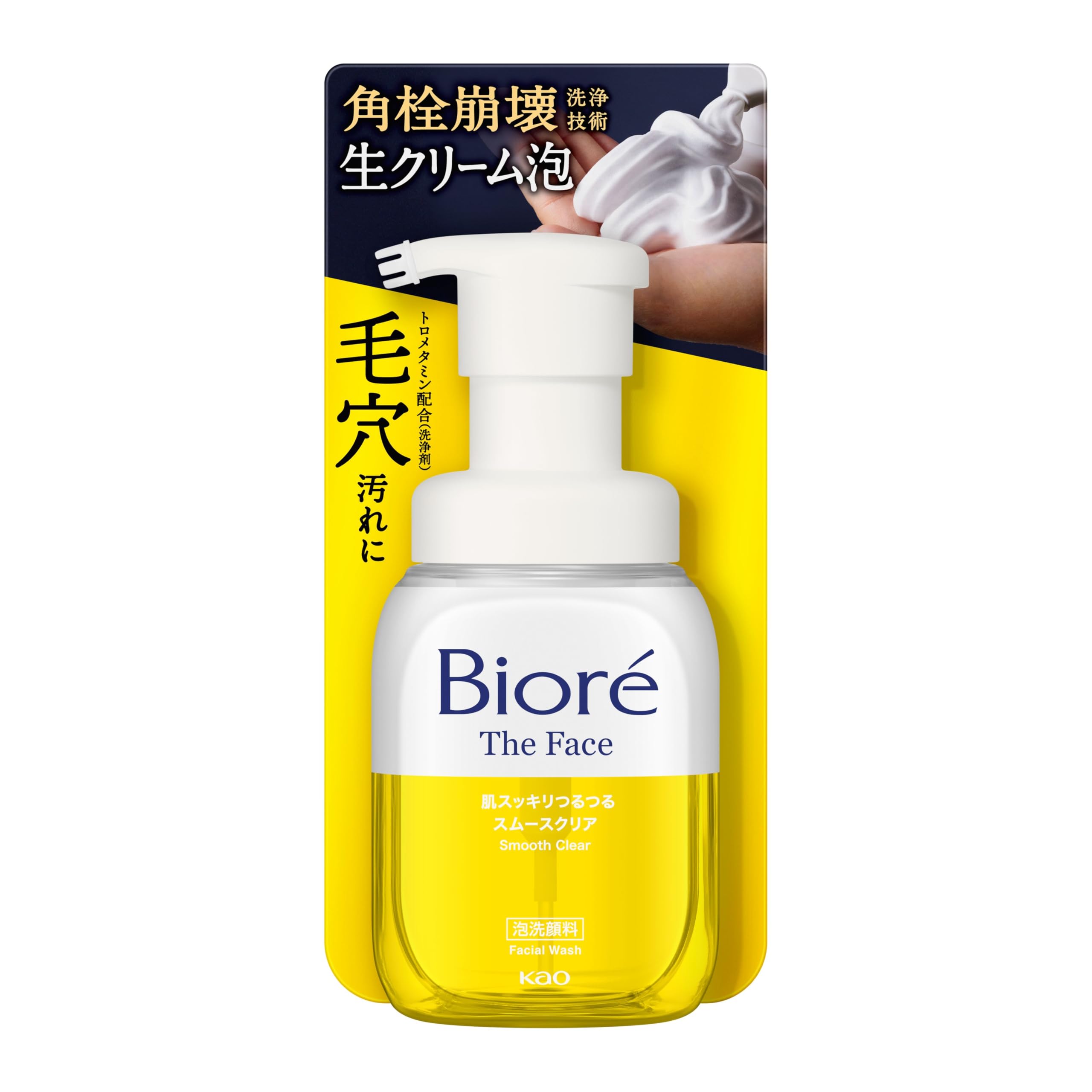 비올레 Bioré 더 페이스 거품 세안료 스무스 클리어 본체 【거품 세안】【썰매리스】【모공】【검은색】