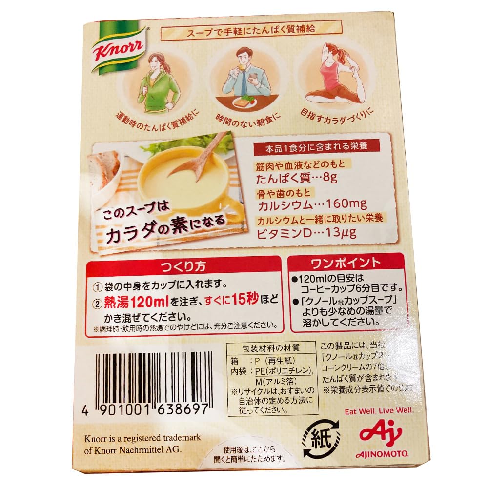 Súp Ajinomoto Knorr giàu protein Kem ngô 2 túi 58,4g x 5 miếng