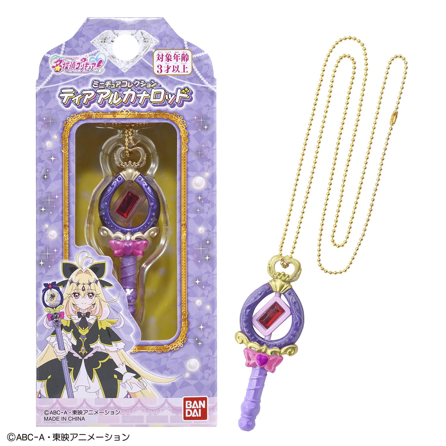 [BANDAI] Detective Precure! Miniature Collection Tier Arcana Rod For ages 3 and up