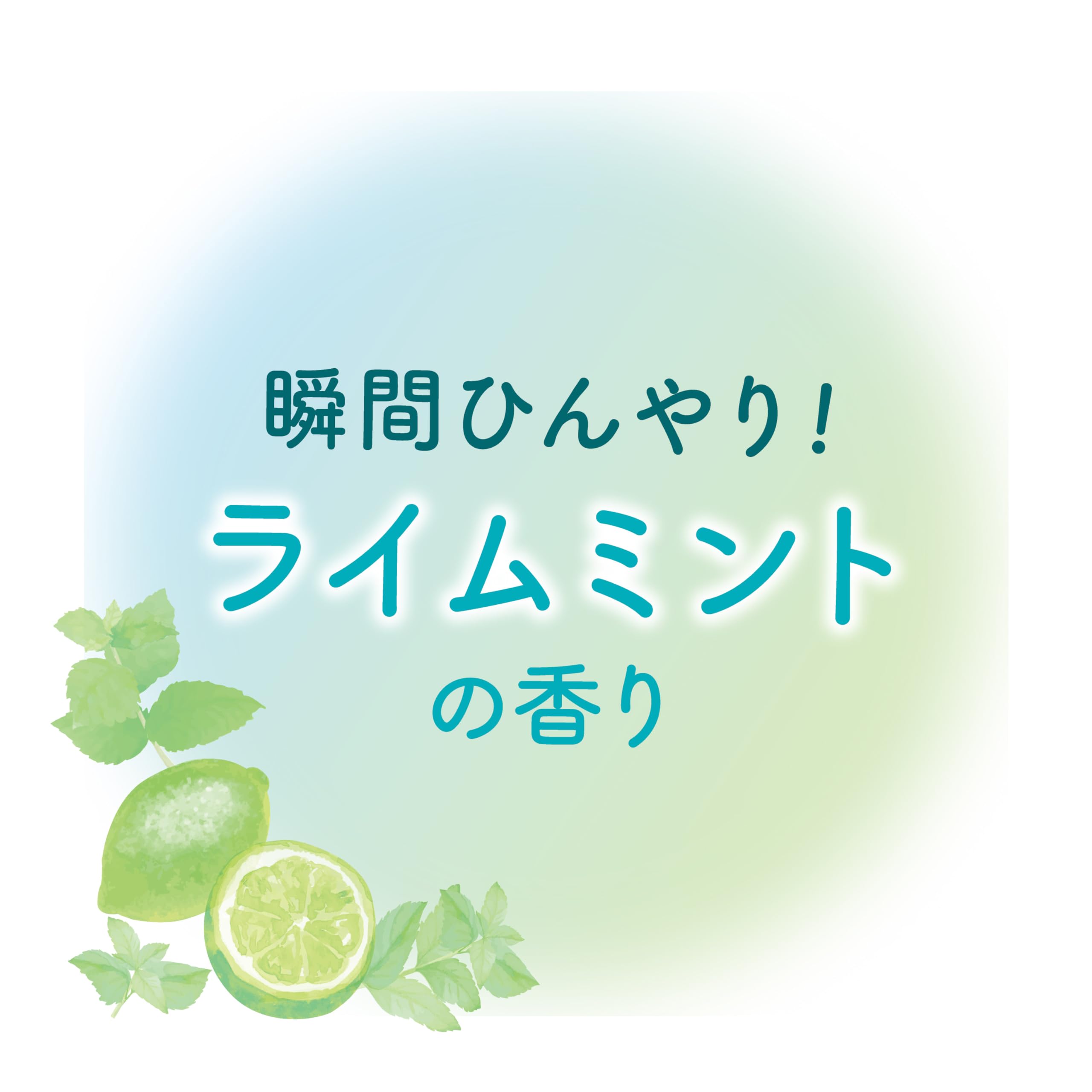 클럽 Suppin Powder 라임 민트의 향기