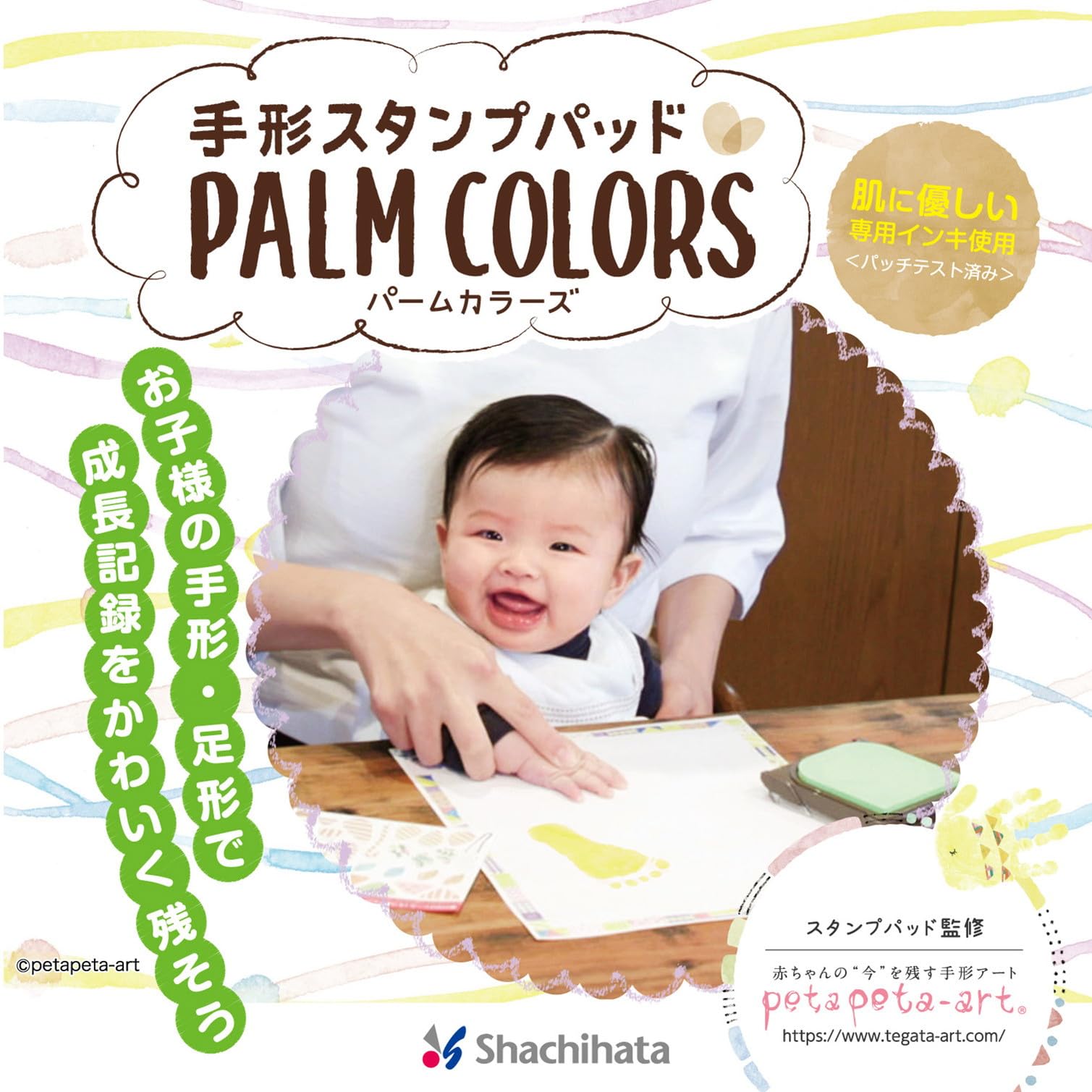 Shachihata Handprint Stamp Pad PalmColors Usudaidai HPS-A/H-POR