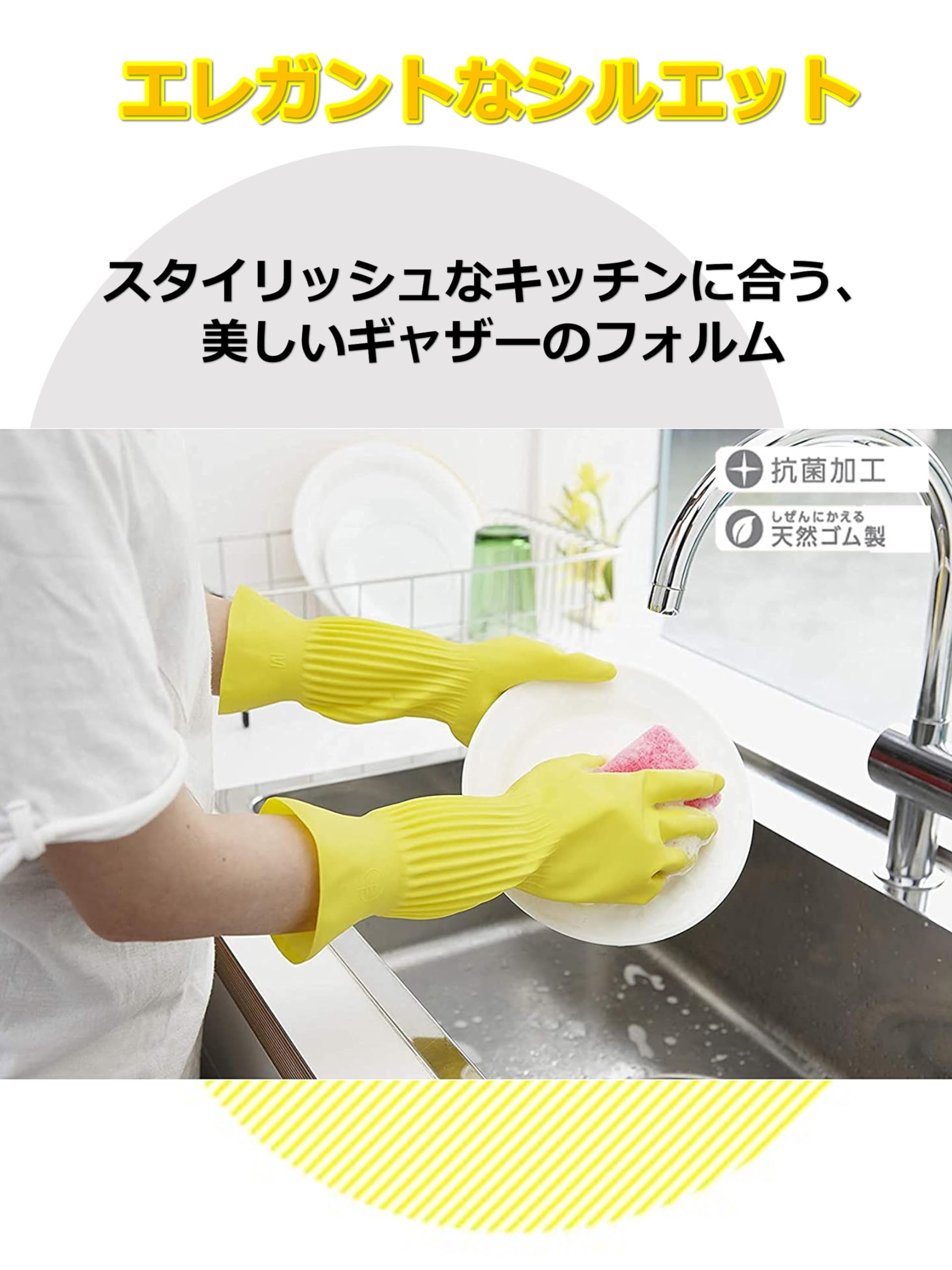 Dunlop Natural Rubber Pretine M Yellow