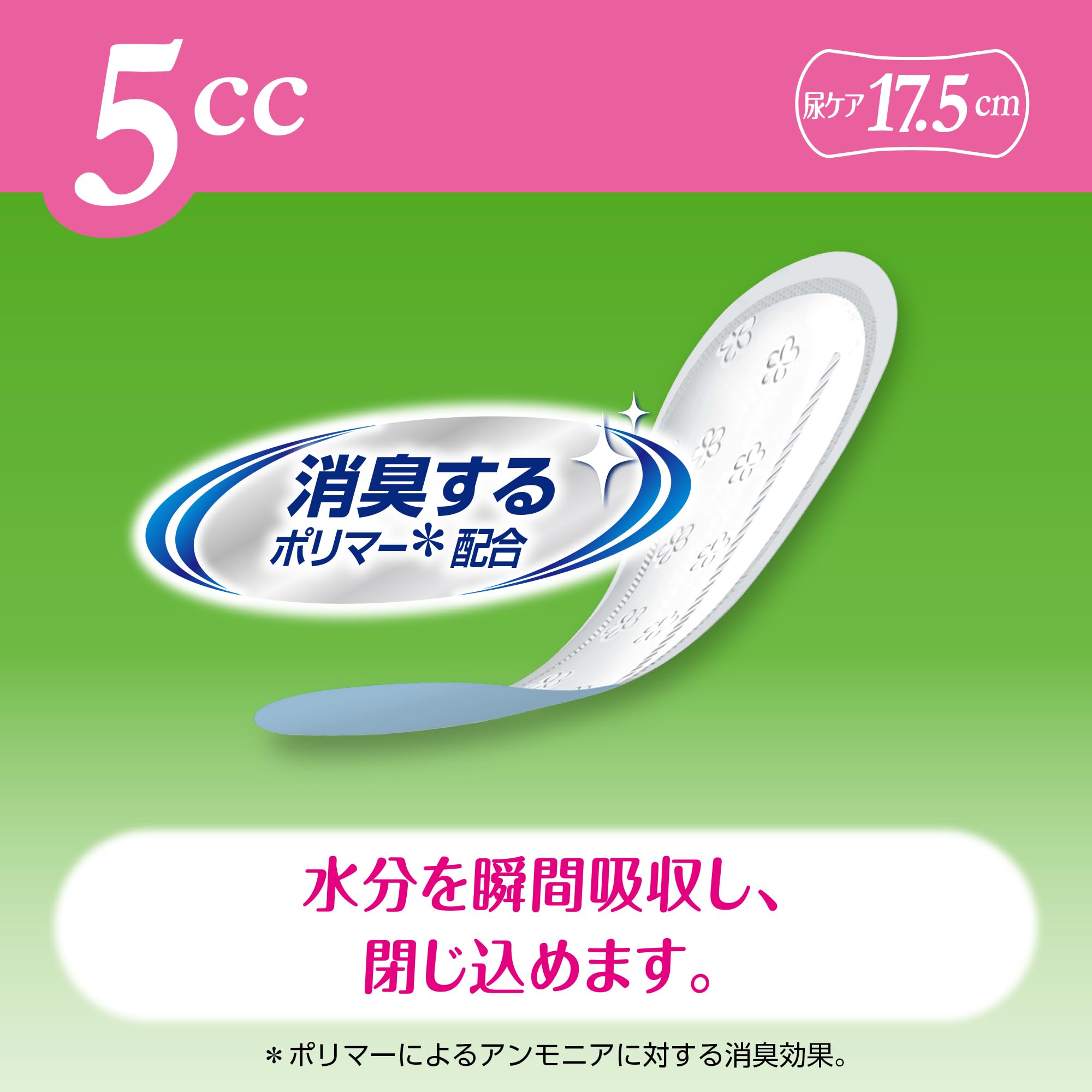 Lifree [Urine leakage pad 5cc] Refreshing pad for women, small amount light, 40 pieces, 17.5cm (for slight leakage)