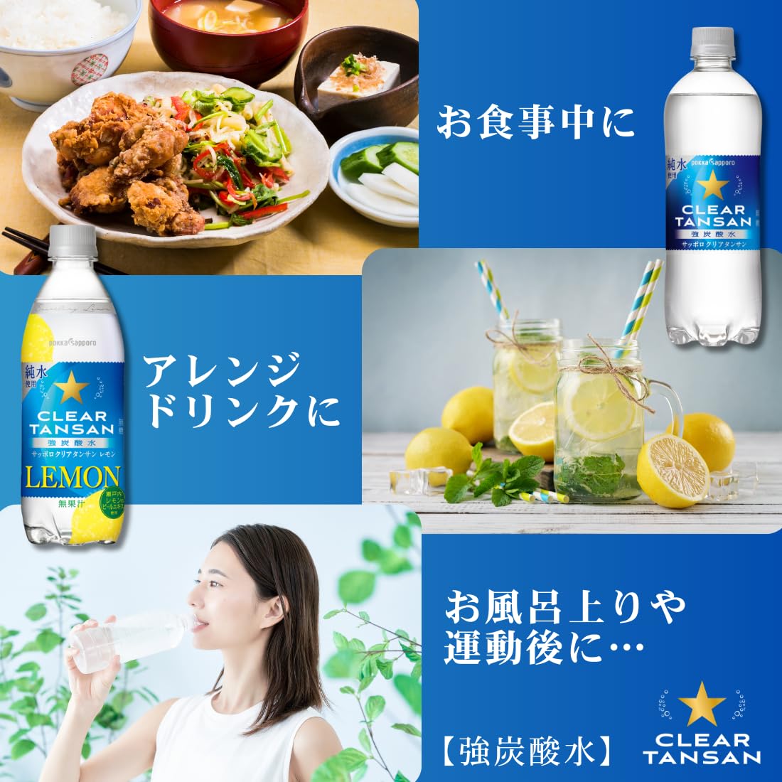 【강탄산수・600ml】삿포로 클리어탄산 라벨리스 600ml×24개