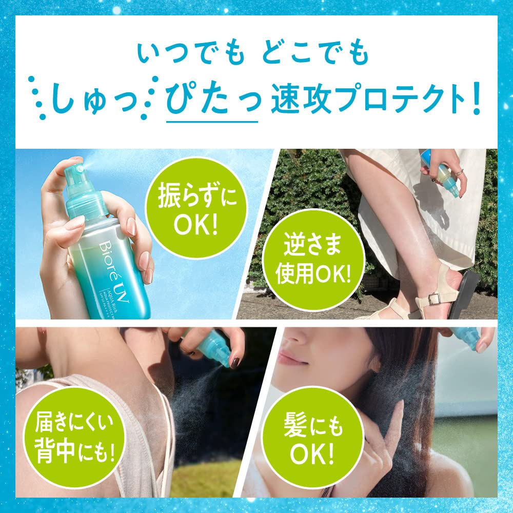 Xịt khoáng Bioré UV Aqua Rich Aqua Protect 60ml