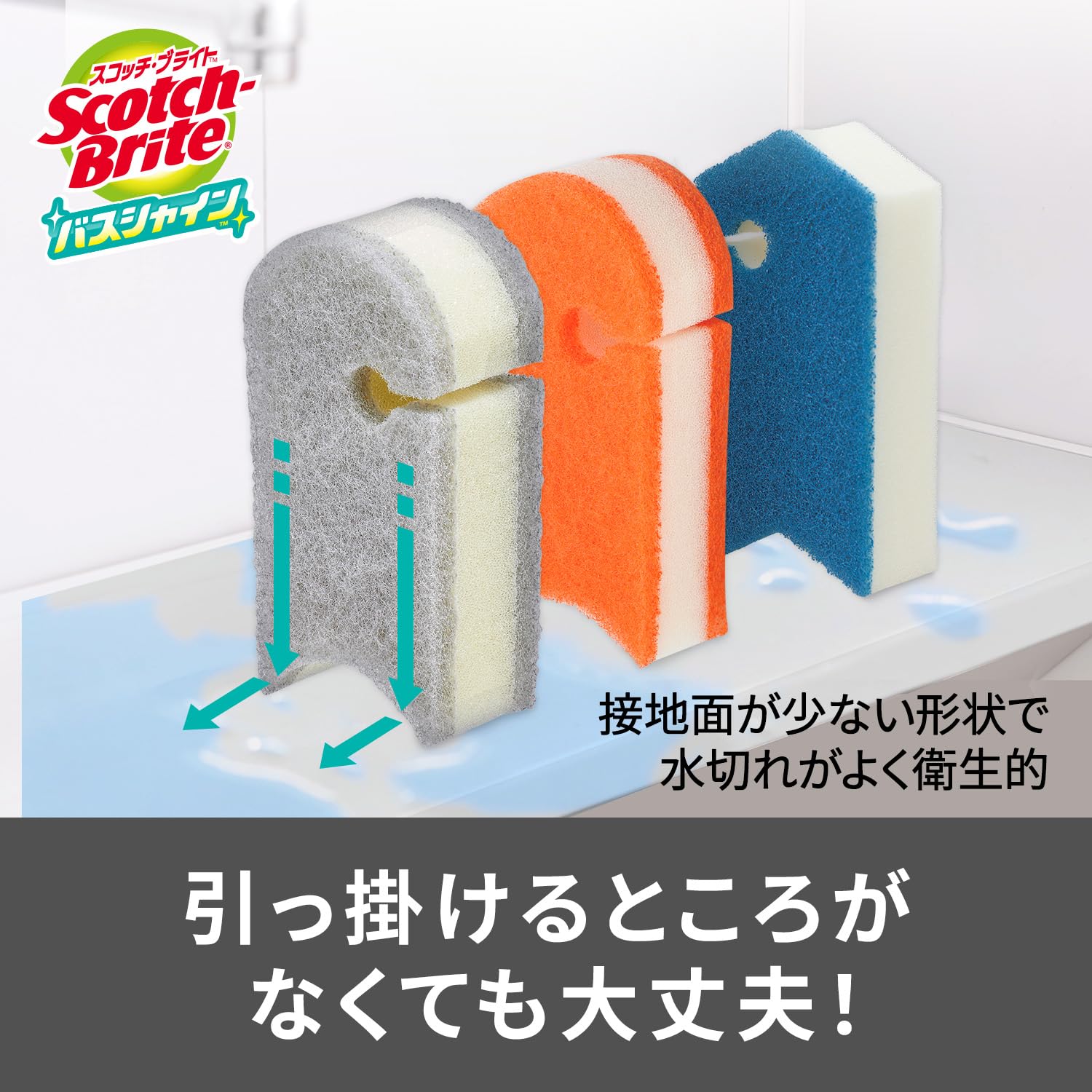 3M Scotch Bright Bath Cleaning Sponge Antibacterial Soft Gray 2 Pieces Bath Shine BM-22K GY 2P