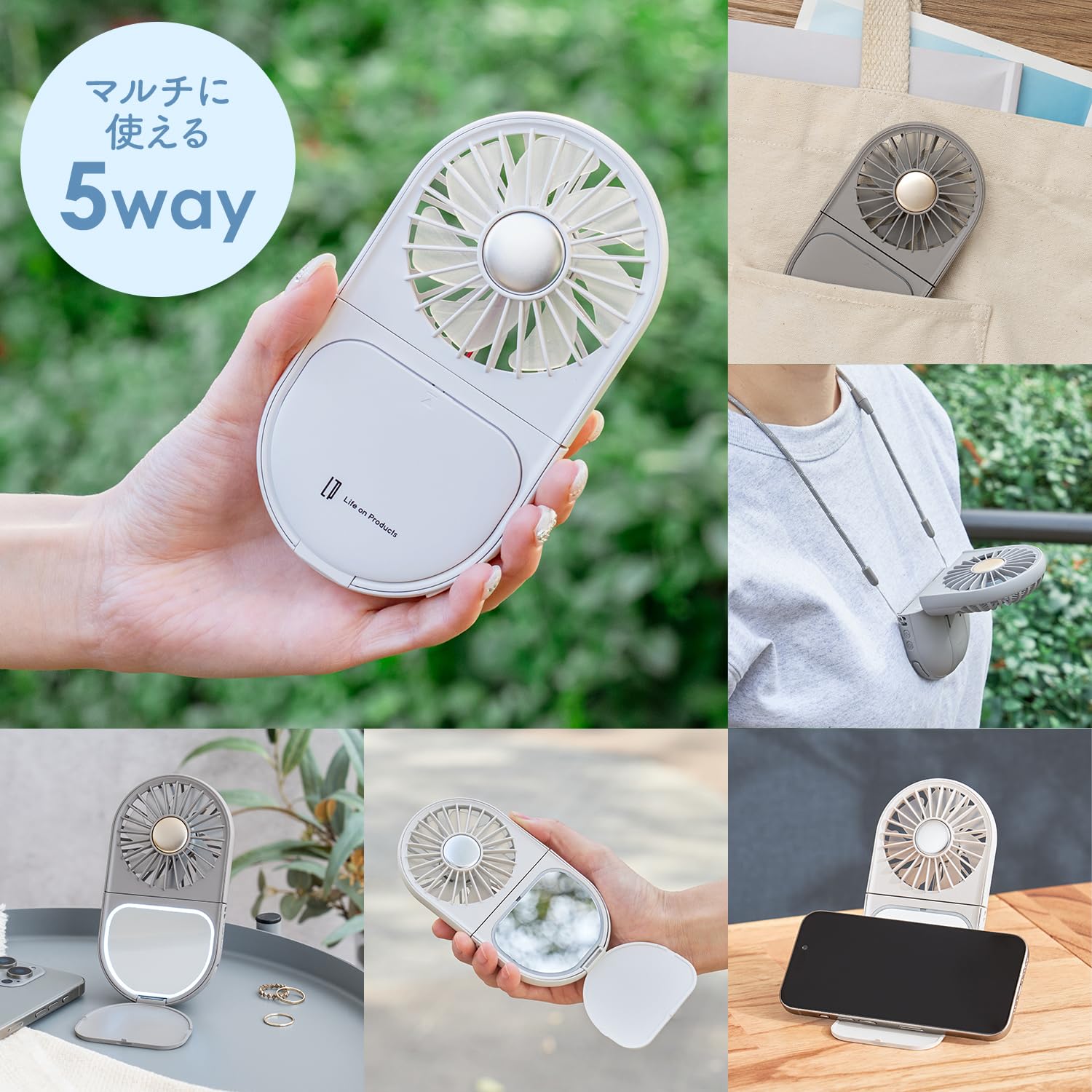 Life on Products LED 미러 부착 슬림 팬 LCAF020 라이프 온 프로덕트 (GG(그레이지)) 5WAY 세련된 스마트폰 스탠드도 된다 멀티팬 USB 충전 경량 휴대 편리