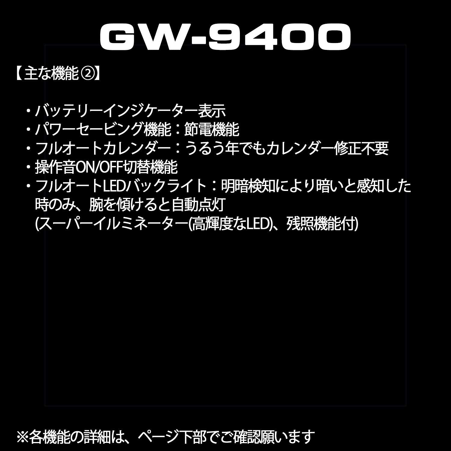 [카시오] 손목시계 지쇼크[국내 정규품] RANGEMAN 전파 솔러 GW-9400 BJ-1 JF 맨즈 블랙