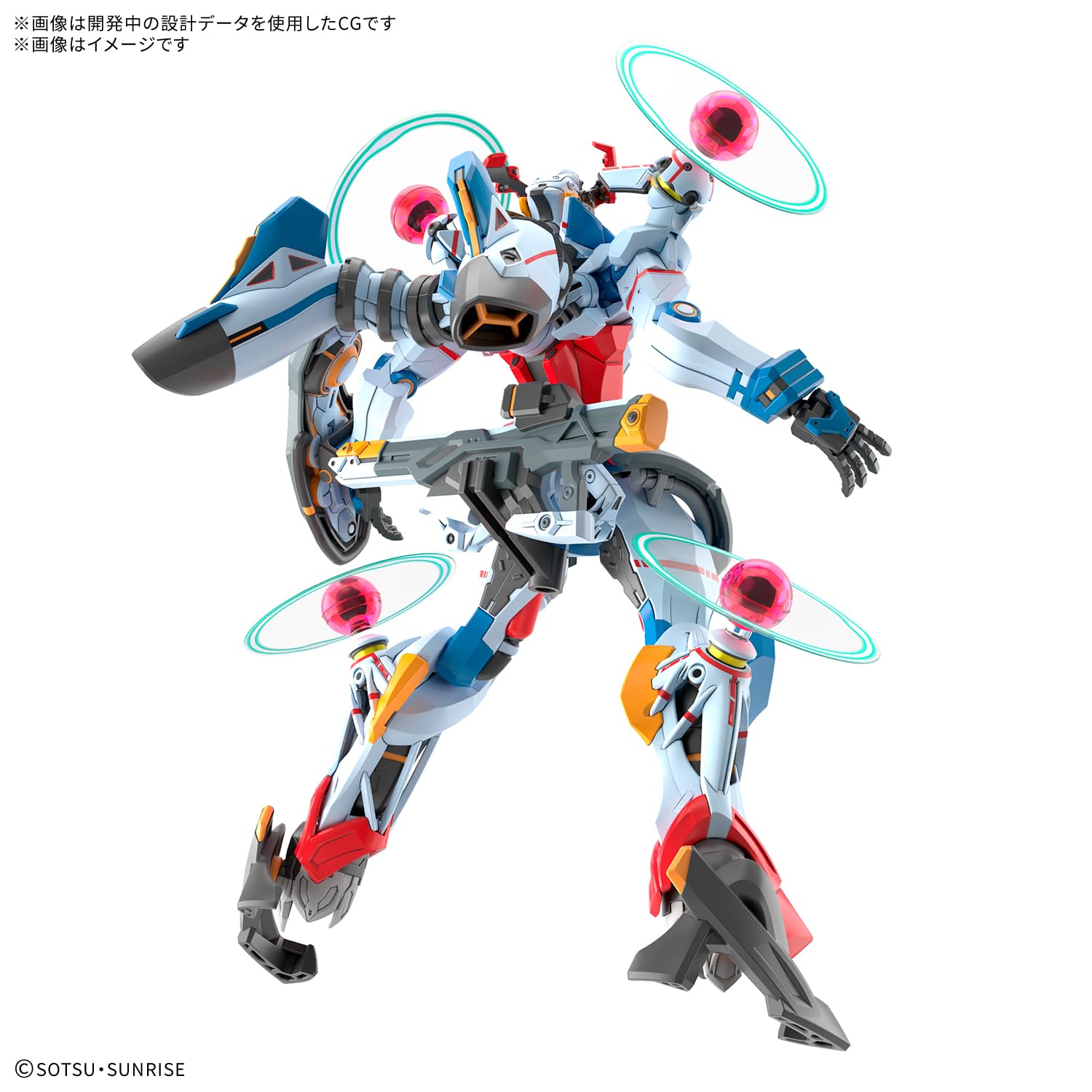 BANDAI SPIRITS HG GQuuuuuuX (Endymion unit awakened) 1/144 scale plastic color-coded plastic model