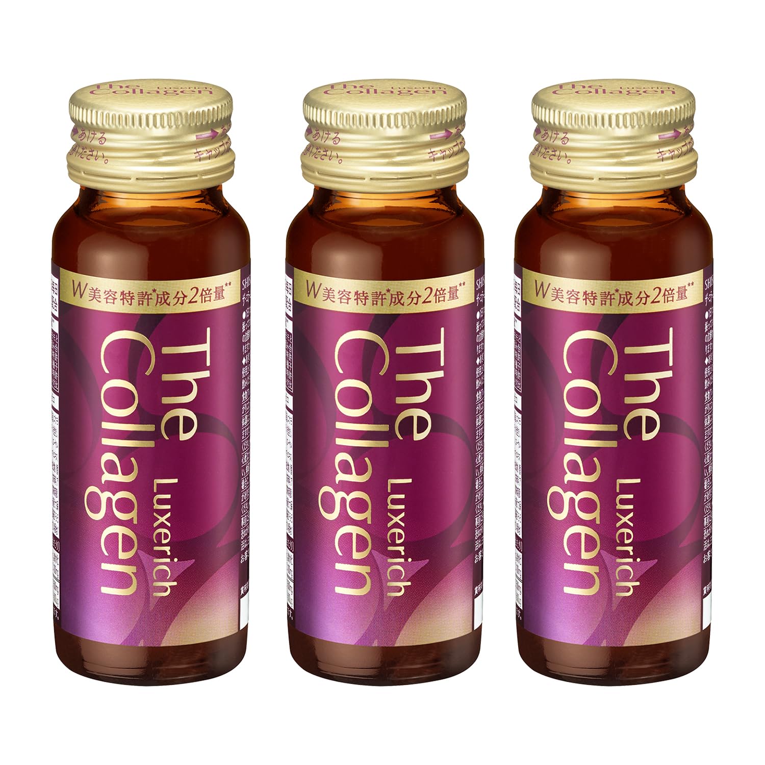 奢华胶原蛋白<饮料> 3 瓶 补充剂/保健食品 50mL x 3 瓶