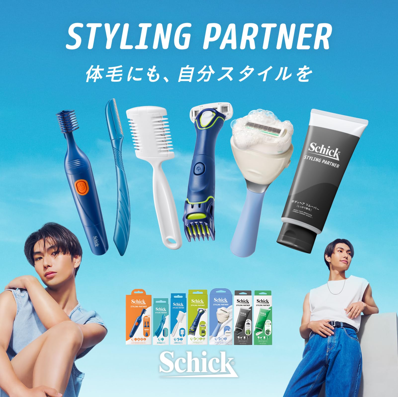 Schick Styling Partner Multi Etiquette Groomer Navy Nose Hair Ear Hair Eyebrow Cutter Men's