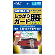 Media Aid Supporter Bảo Vệ Chắc Chắn Eo Active L Đen Unisex Eo Supporter Corset Nhật Bản Sigmax 338103