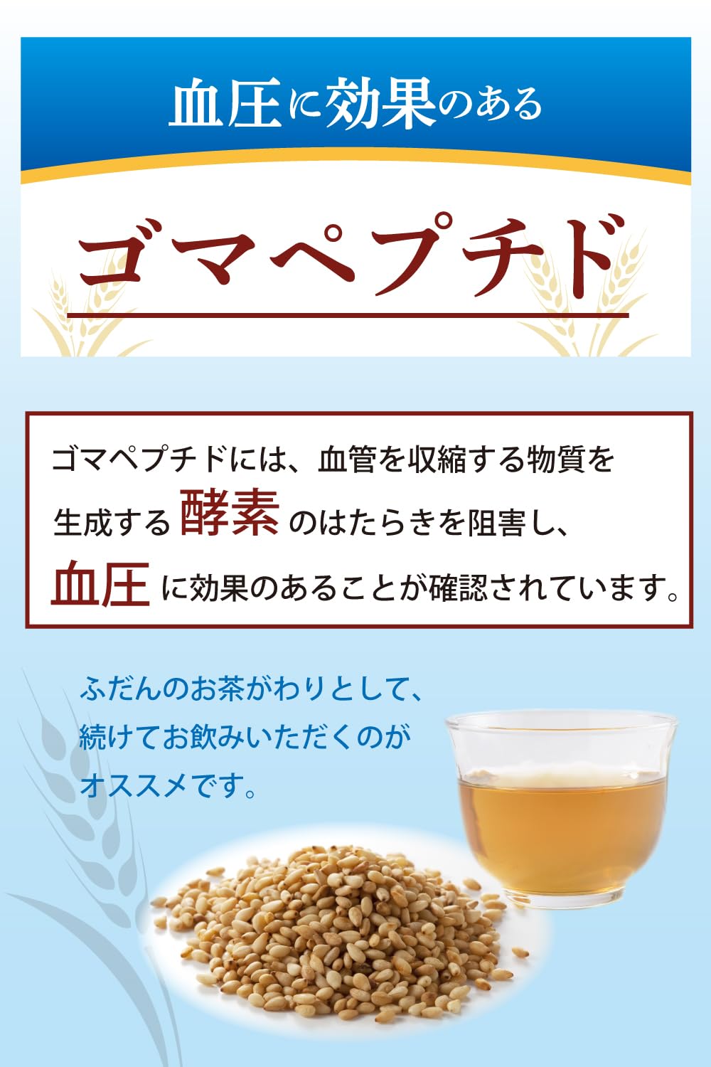 [FOSHO] Trà lúa mạch mè Suntory 350m x 12 chai Quà tặng cuối năm