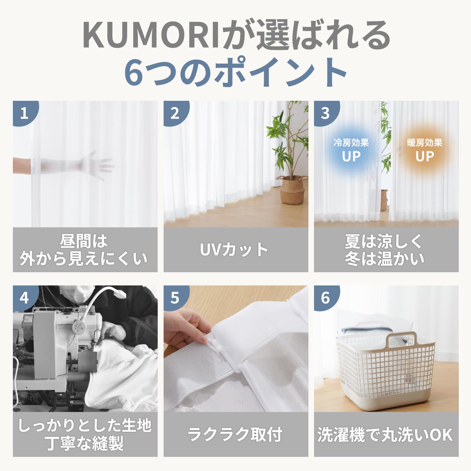 쿠모리(Kumori) 레이스 커튼 2매 세트 심플 비투명 프라이버시 보호 차상 UV컷 선탠 방지 에너지 절약 차열 단열 보온 세련된 씻을 수 있는 어저스터 훅 첨부 미러 레이스(폭 100cm×길이 133cm·미러 레이스 커튼 2매 세트)