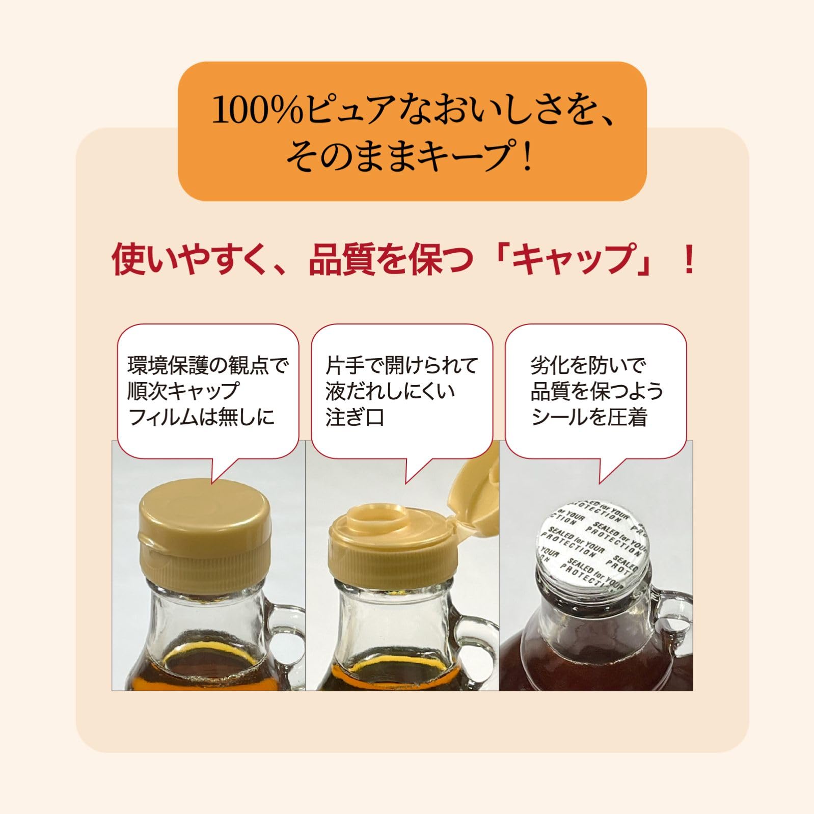 Monfavoli Organic Maple Syrup 250g Bottle [Organic JAS Certification Made in Canada Grade A Amber Rich Taste]