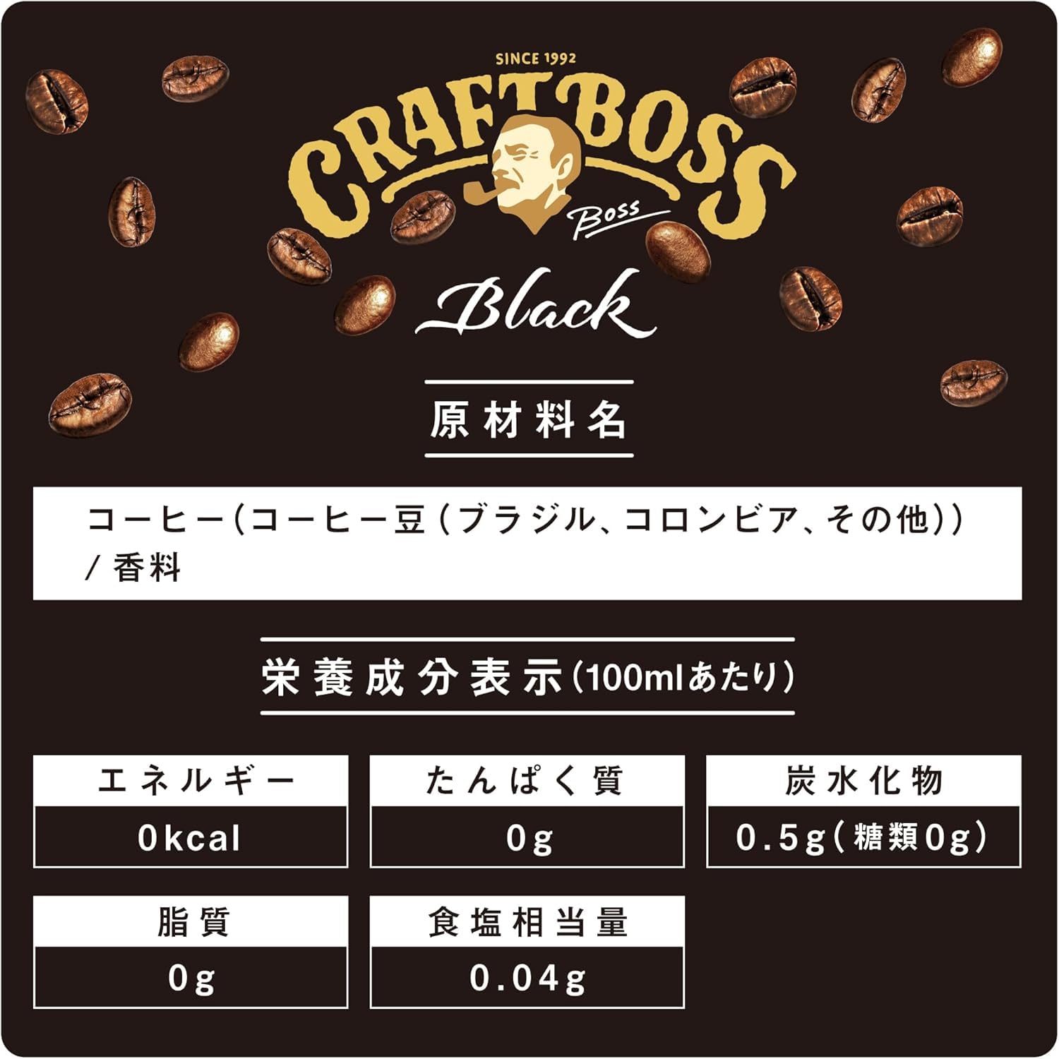 BOSS Suntory Craft Boss Black Labelless Coffee 500ml x 24 bottles now on sale
