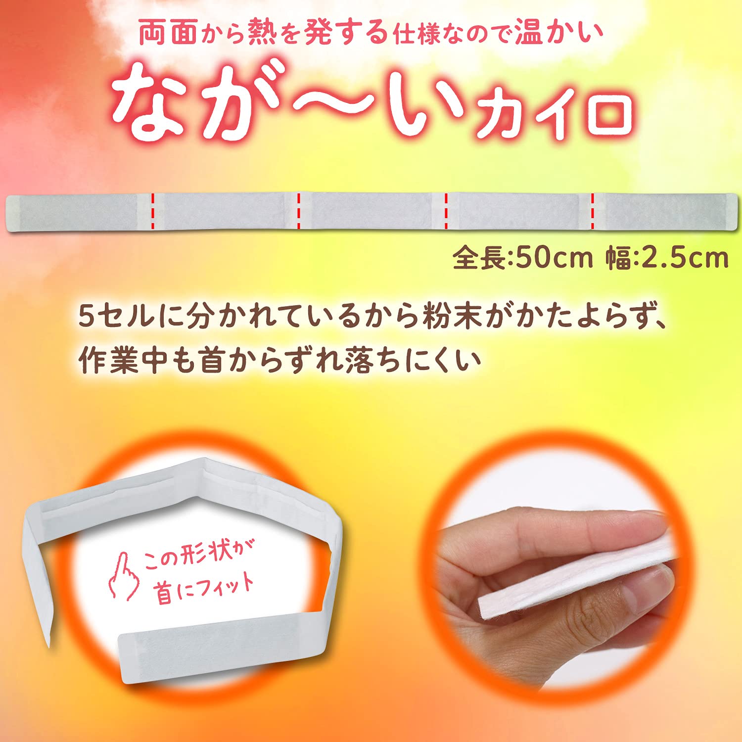 레크 따뜻한 순회 가케 포카 목에 걸친 일회용 카이로