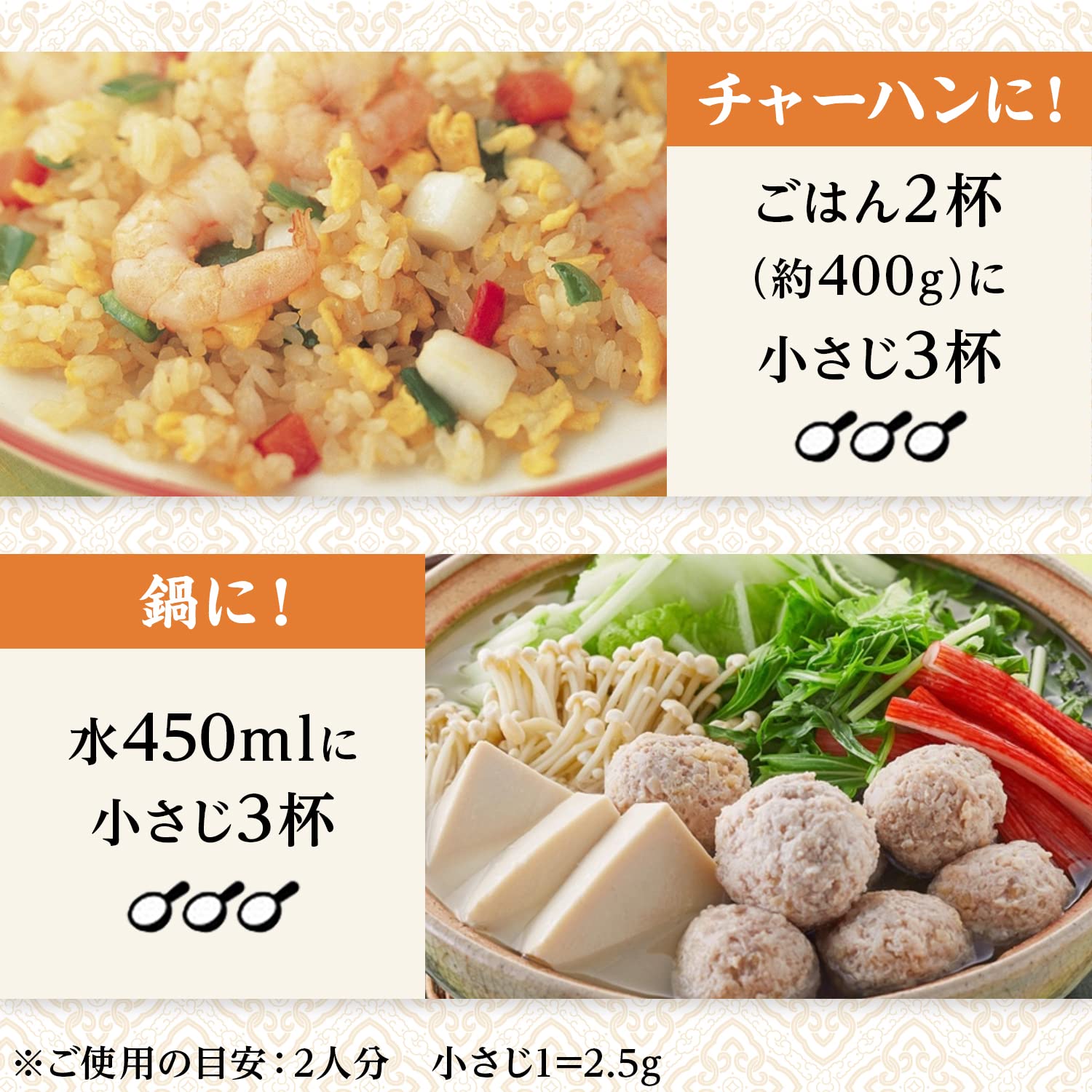 Ajinomoto 아지노모토 KK 말린 조개 기둥 스프 55g×5개