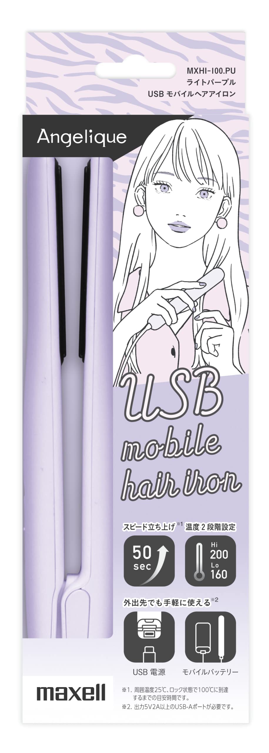 Maxell Angelique USB Mobile Hair Iron MXHI-100.PU