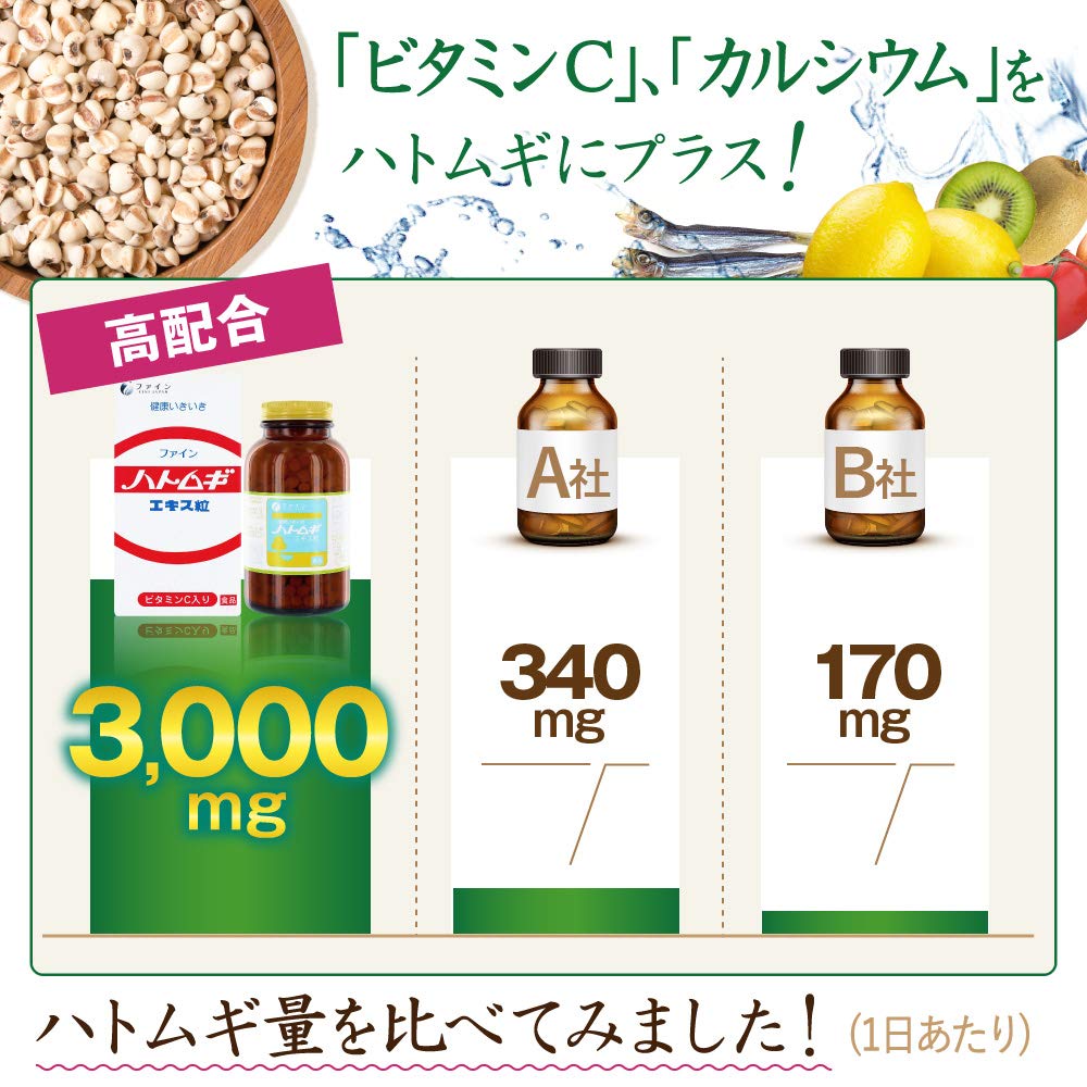 Fine Coix barley extract grains 680 grains Vitamin C Vitamin B1 B2 B6 Niacin Domestic production