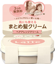 머&미 부모와 자식으로 사용할 수 있는 정리 머리 크림 75g | 전신 피부에도 사용할 수 있는 헤어 케어 스타일링 엄마 아기 아이 아이