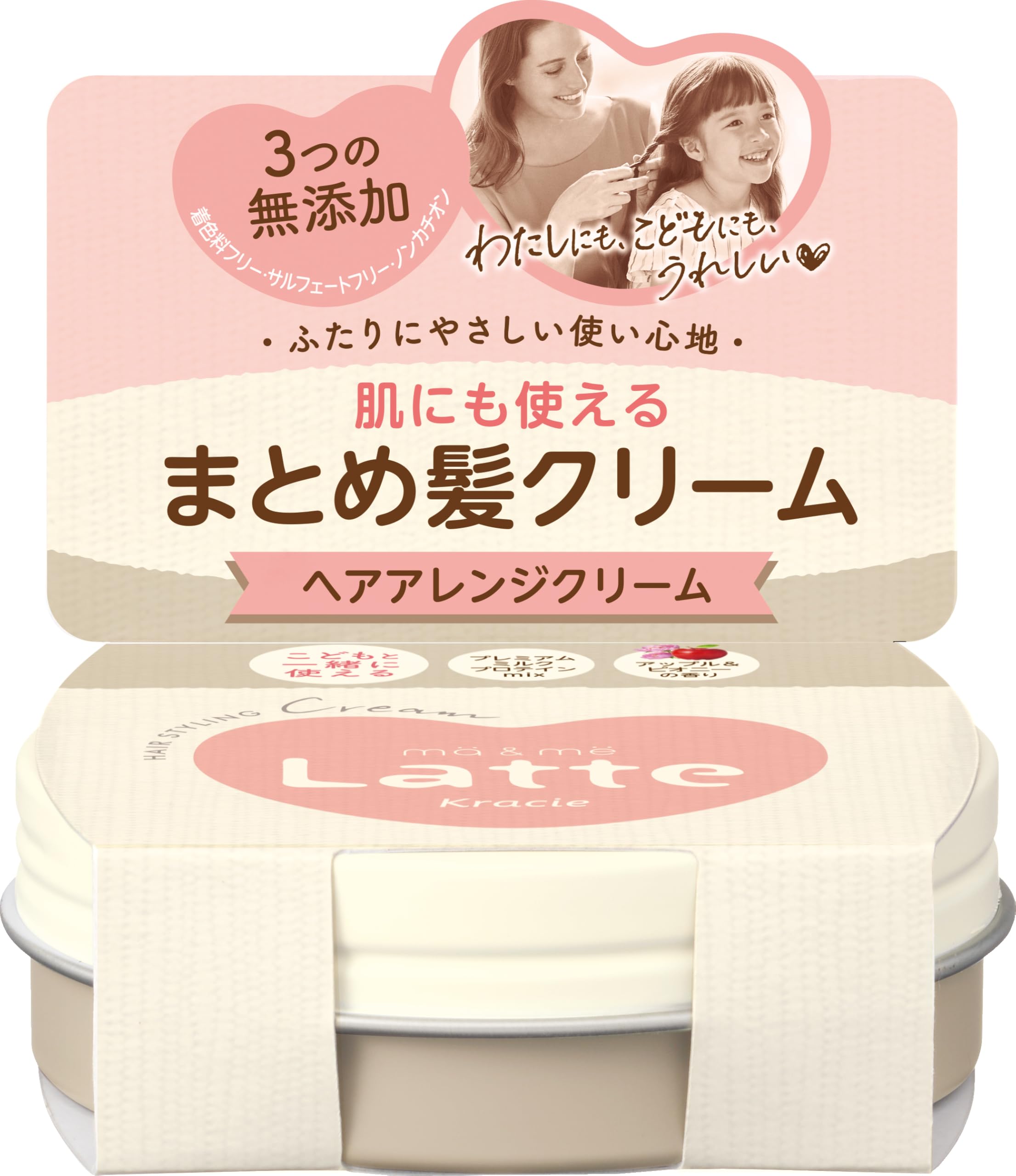 머&미 부모와 자식으로 사용할 수 있는 정리 머리 크림 75g | 전신 피부에도 사용할 수 있는 헤어 케어 스타일링 엄마 아기 아이 아이