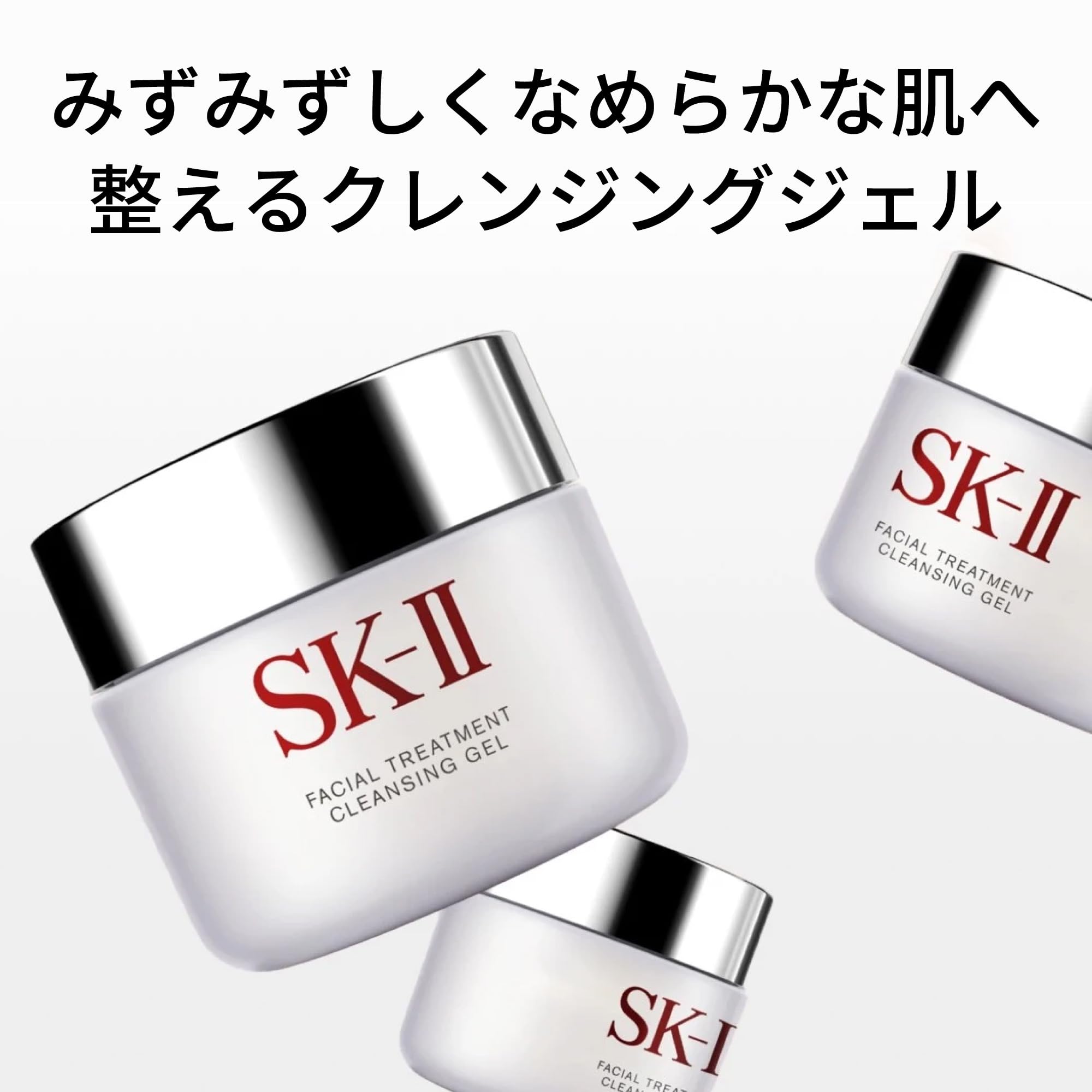 SK-II | 메이크업 드롭 | 페이셜 트리트먼트 클렌징 젤 80g | 모공 케어 보습 건조 | 피테라 ™ 배합 젤 클렌징 |